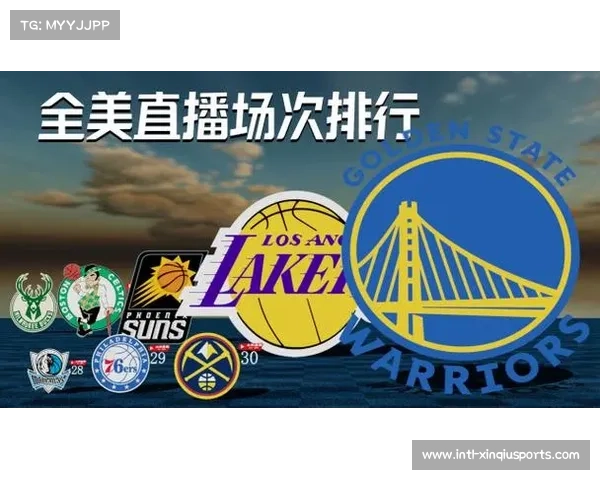 NBA经济影响：全美直播场次与城市流量互动